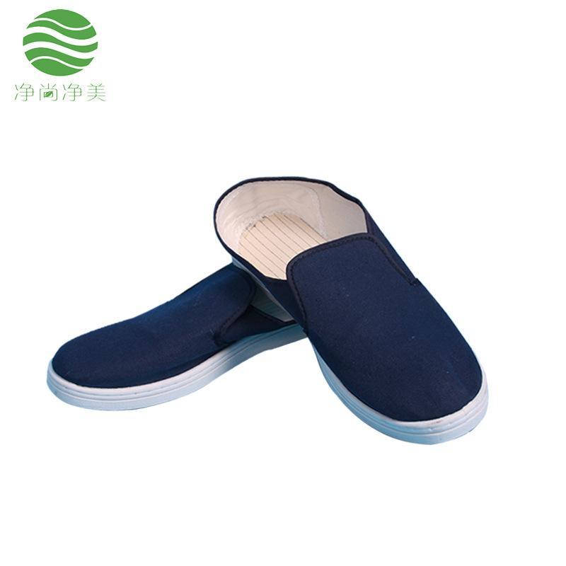 防靜電鞋 無塵半導(dǎo)體車間PVC底帆布防靜電鞋