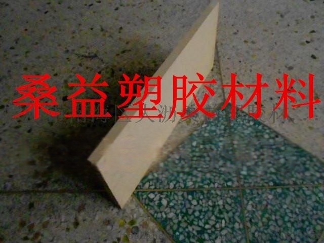 防靜電POM板／【優(yōu)質(zhì)供應(yīng)商】／蓋爾防靜電POM板