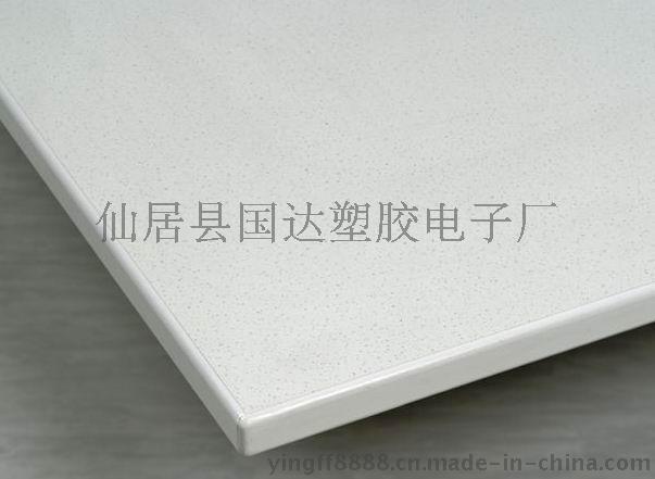 性防靜電工作臺(tái)面板，工作臺(tái)面板，防靜電工作臺(tái)