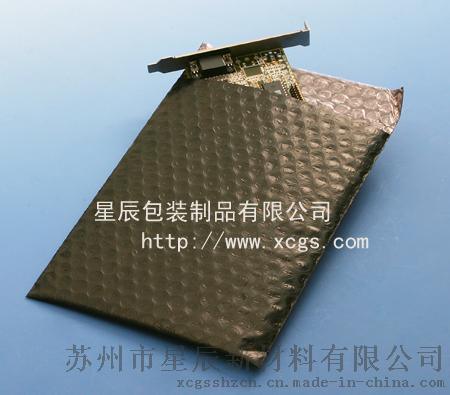 江浙滬廠家直銷(xiāo)電路板運(yùn)輸包裝減震緩沖防靜電加厚導(dǎo)電膜復(fù)合氣泡信封袋
