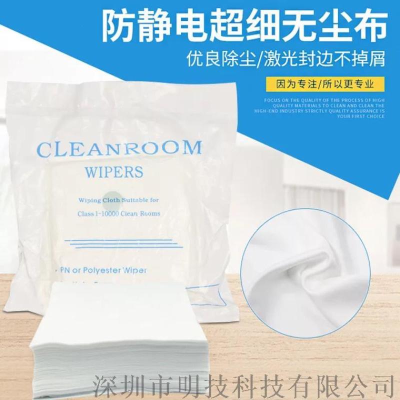 廠家直銷(xiāo) 4009超細(xì)無(wú)塵布 180克