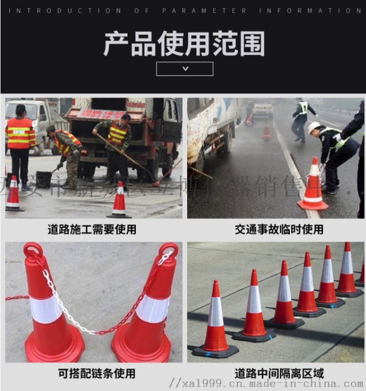 西安哪里有賣(mài)橡膠路錐138,91913067