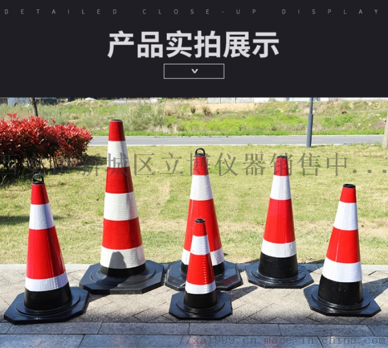 西安哪里有賣(mài)交通路錐138,91913067