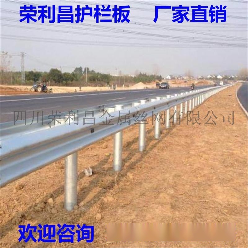 四川公路護(hù)欄板，橋梁護(hù)欄板，護(hù)欄板供應(yīng)商