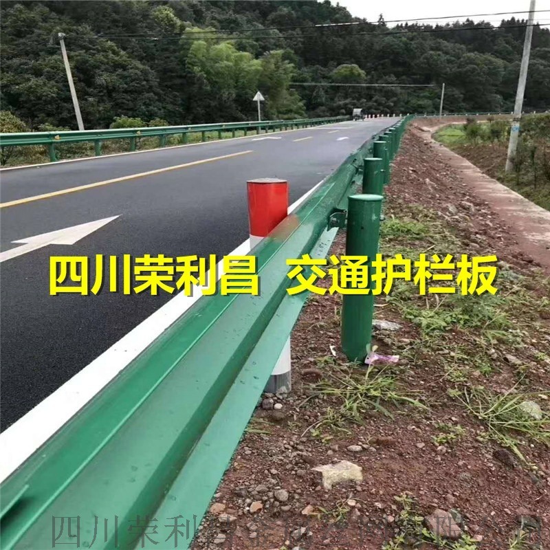 四川護(hù)欄板，高速護(hù)欄板，公路護(hù)欄板