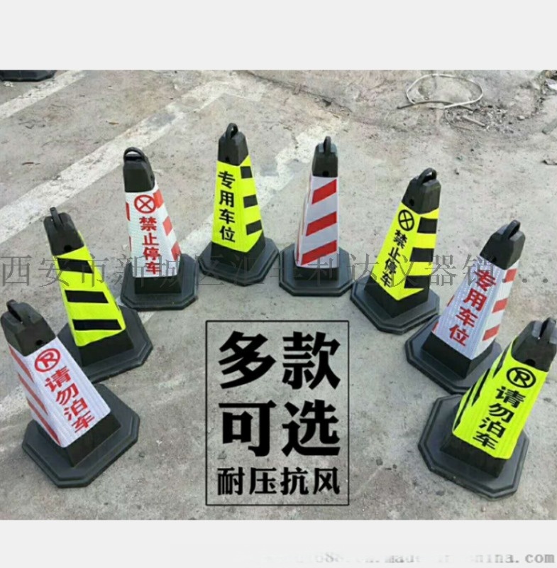西安交通設(shè)施137, 72489292