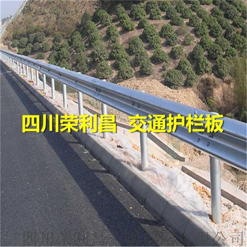 成都護(hù)欄板，熱浸鍍鋅波形護(hù)欄板，四川護(hù)欄板廠家