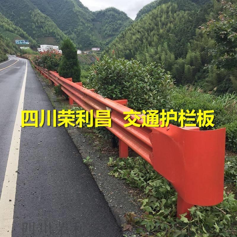成都高速公路護欄板，成都鍍鋅護欄板，成都波形護欄板