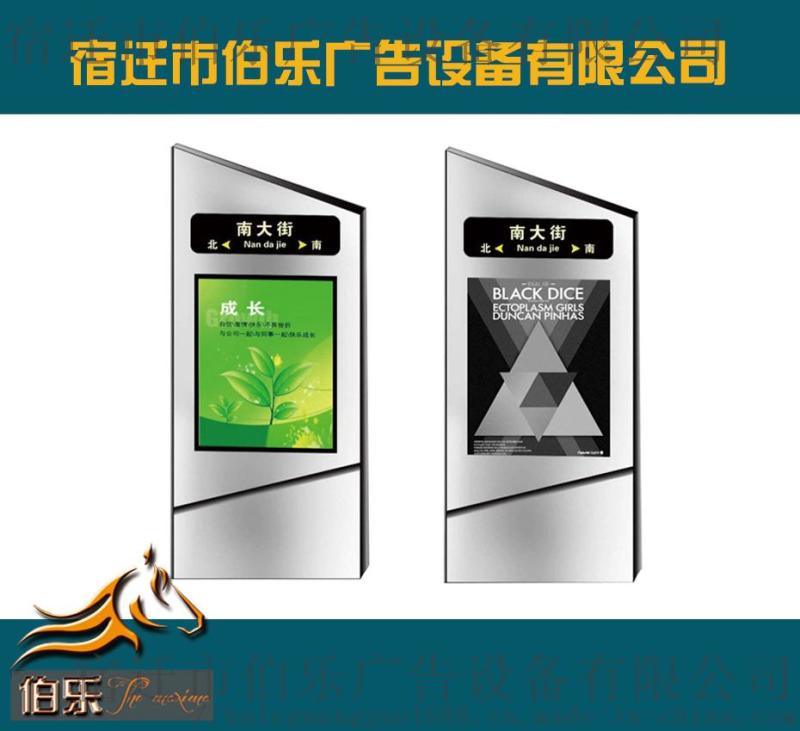不銹鋼燈箱指路牌、不銹鋼指路牌