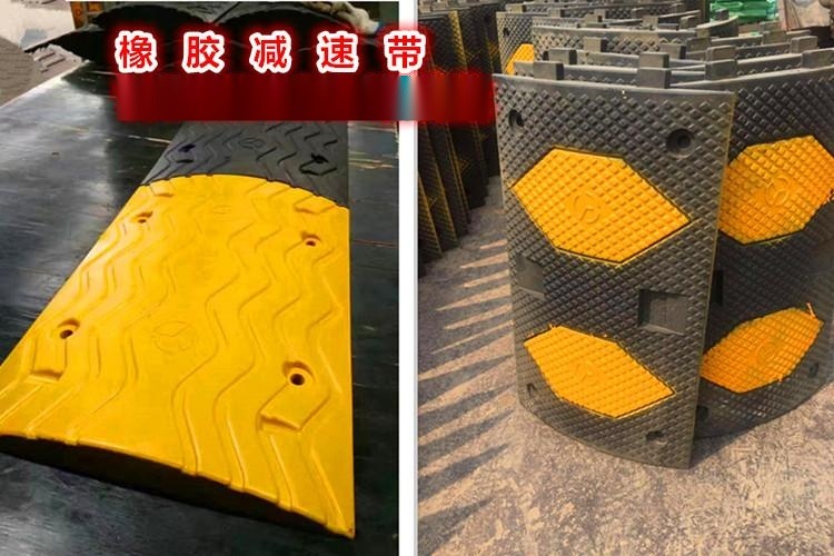 新鄉(xiāng)橡膠減速帶生產(chǎn)廠家