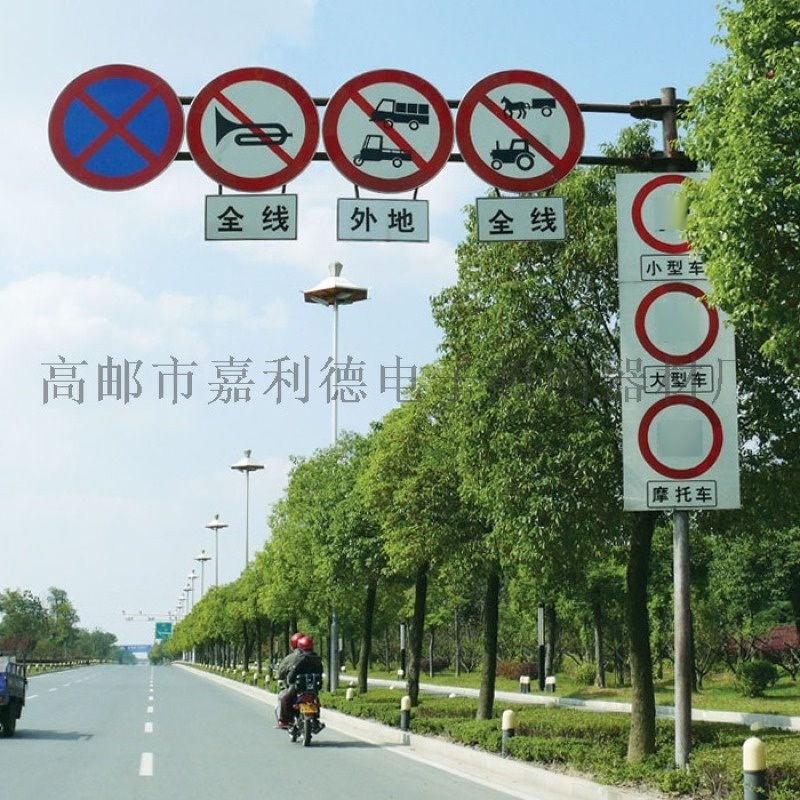 交通標(biāo)志牌桿，交通標(biāo)志牌，道路交通標(biāo)志牌桿廠家
