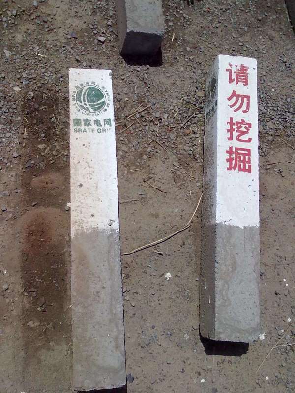 移動通訊玻璃鋼地埋標(biāo)志樁不生銹