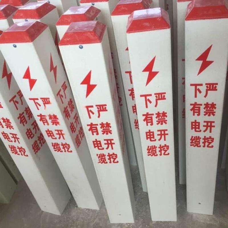 光纜標(biāo)識玻璃鋼地埋樁標(biāo)志樁報價