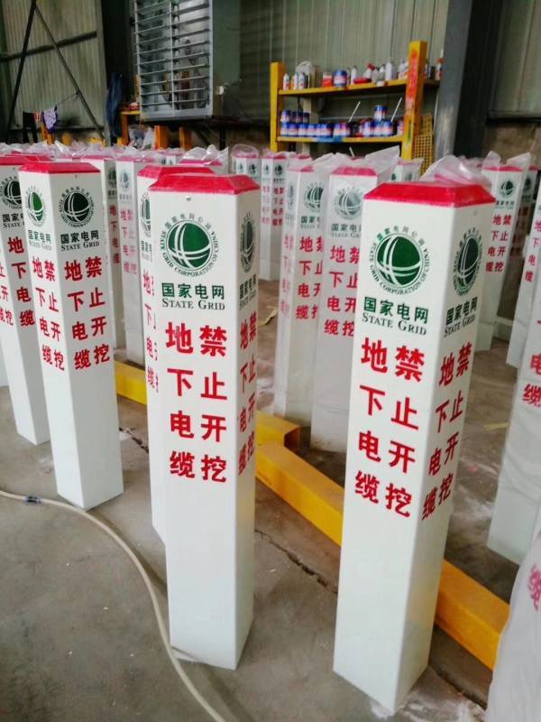 高速公路玻璃鋼百米樁標(biāo)志牌承重高