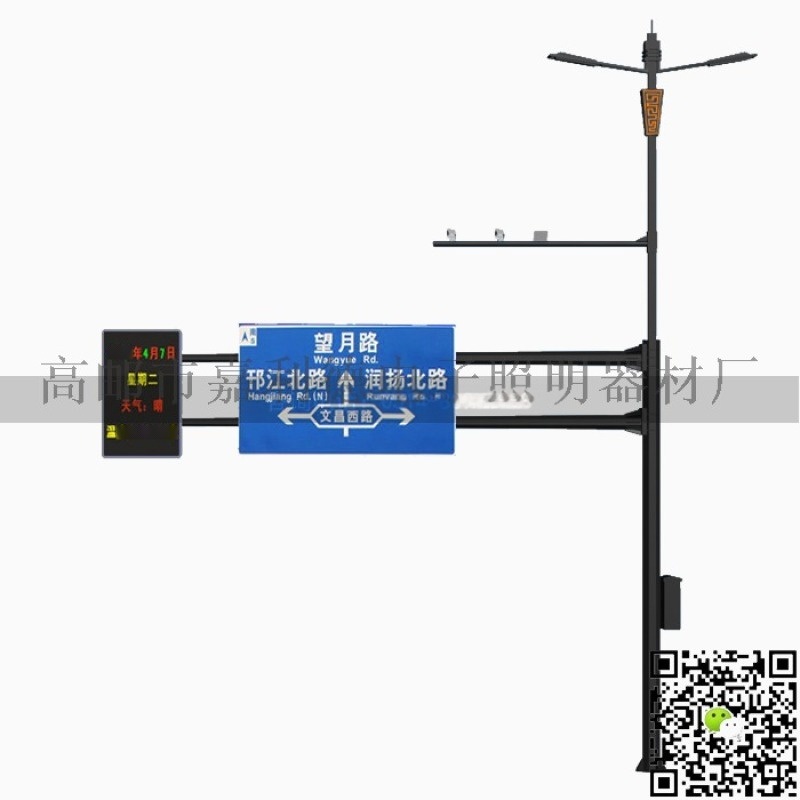 合桿，多桿合一，綜合桿設(shè)計(jì)生產(chǎn)廠家