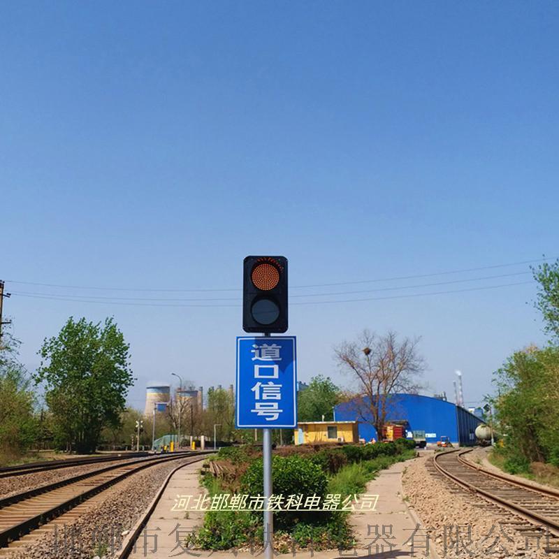 鋁合金鐵路道口信號(hào)機(jī)，多功能道口信號(hào)機(jī)，鐵路信號(hào)機(jī)