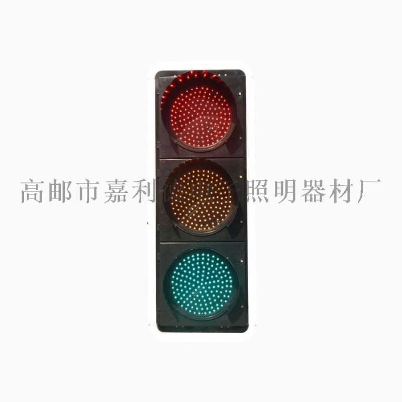 信號(hào)燈，交通信號(hào)燈，揚(yáng)州交通信號(hào)燈廠家