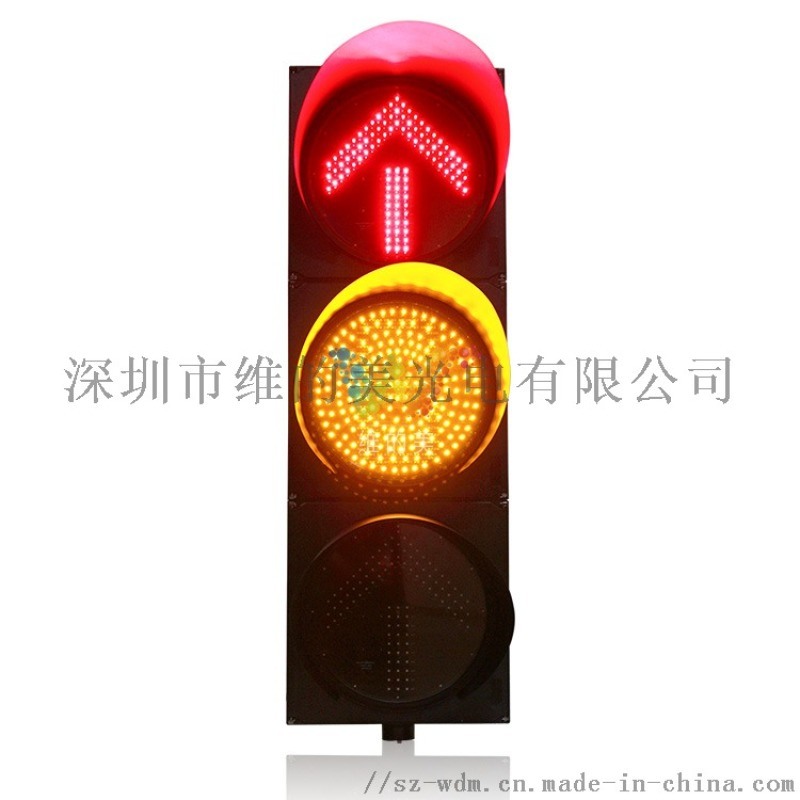 單8    方向    數(shù)字信號(hào)燈