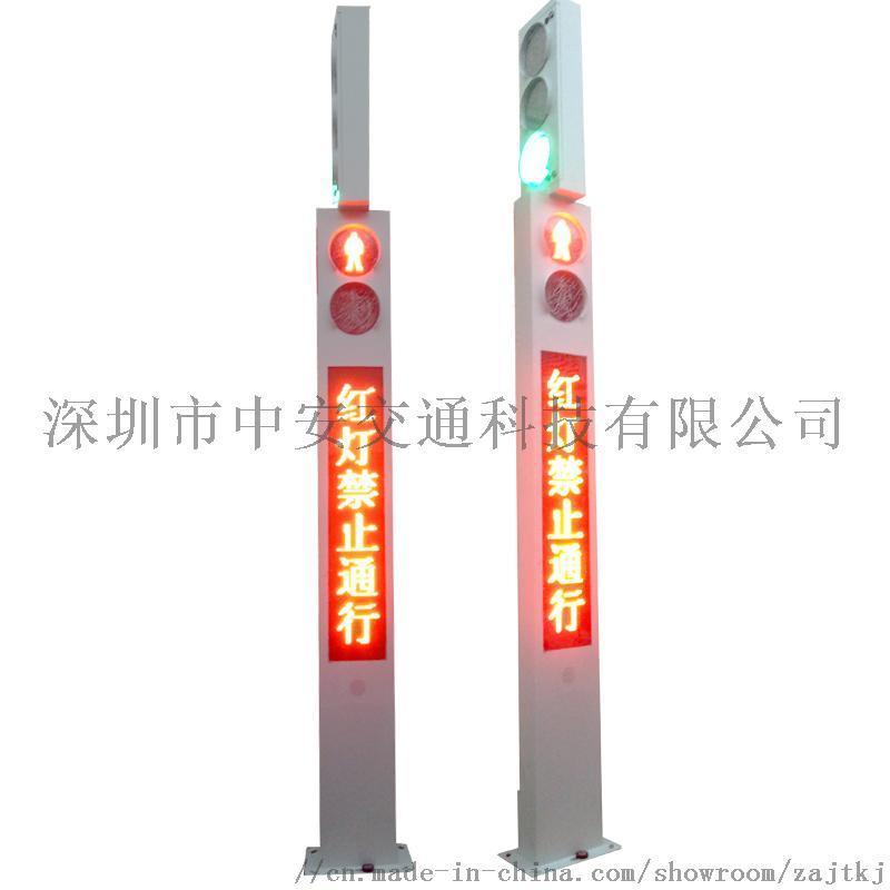 人行橫道一體式交通信號(hào)燈 LED顯示屏交通燈