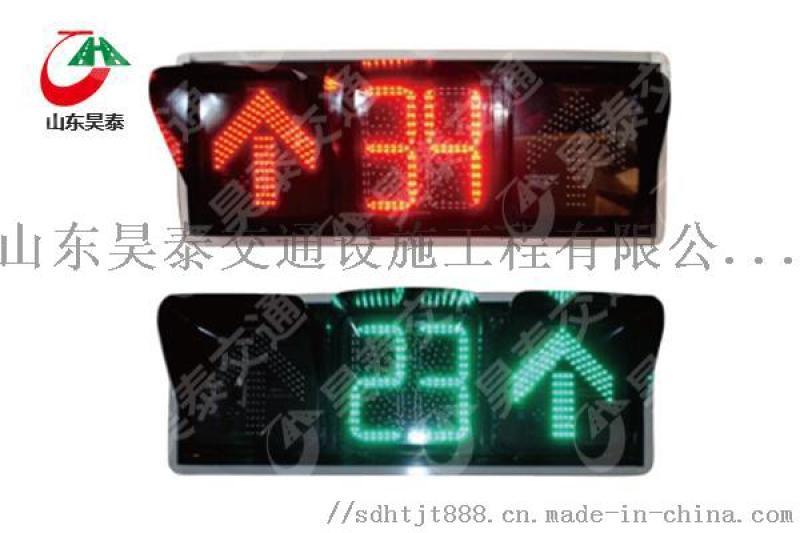箭頭含雙8信號(hào)燈