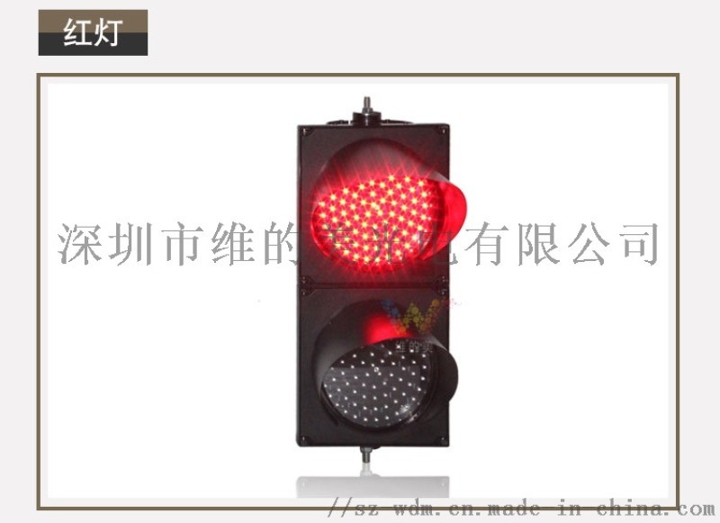 200型交通信號(hào)燈 紅綠2燈紅綠燈 租借紅綠燈
