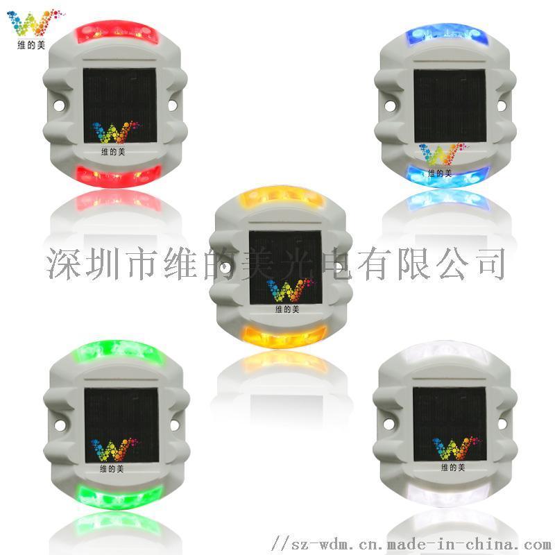 庭院景觀道釘燈, 塑料太陽(yáng)能道釘, 太陽(yáng)能道釘生產(chǎn)廠家