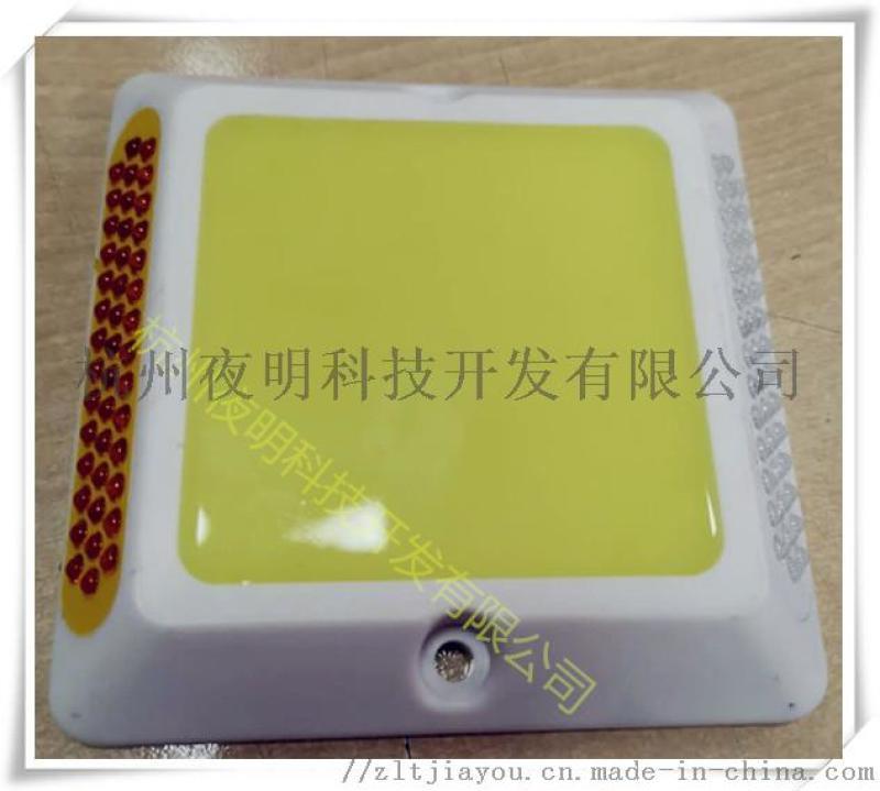 自發(fā)光道釘 反光交通標(biāo)識道路引導(dǎo)標(biāo)志
