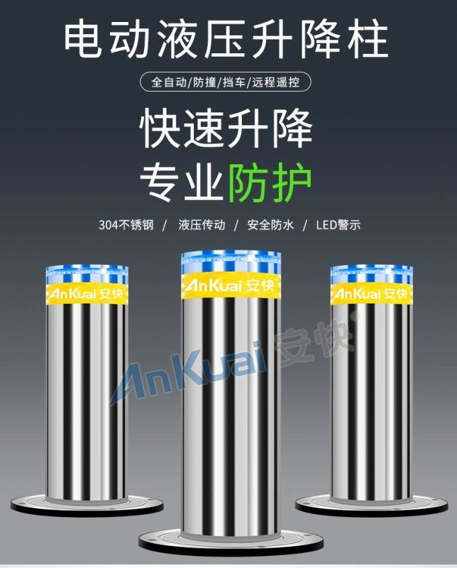 廣東優(yōu)質(zhì)不銹鋼自動(dòng)升降柱