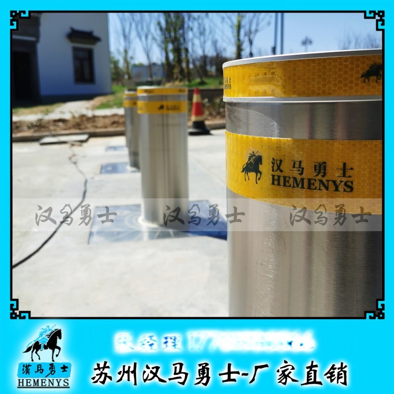 蘇州漢馬勇士全自動(dòng)升降柱遙控學(xué)校防護(hù)柱