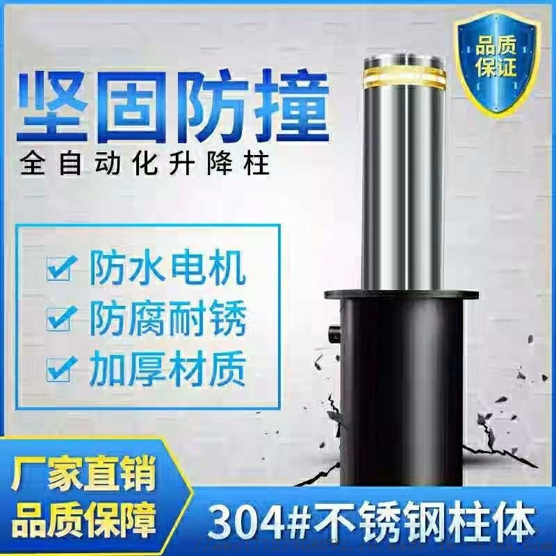 廣東AWS-219半自動景區(qū)學(xué)校升降柱