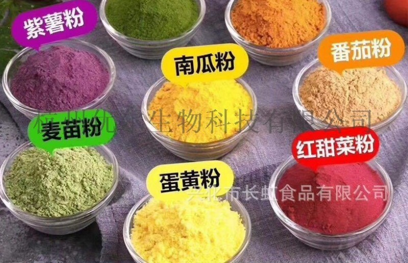 手工皂色素 化妝品 益智玩具類(lèi)食用色素