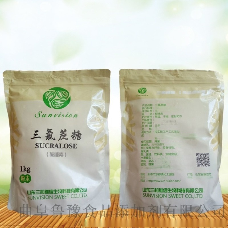 食品級三氯蔗糖包裝規(guī)格