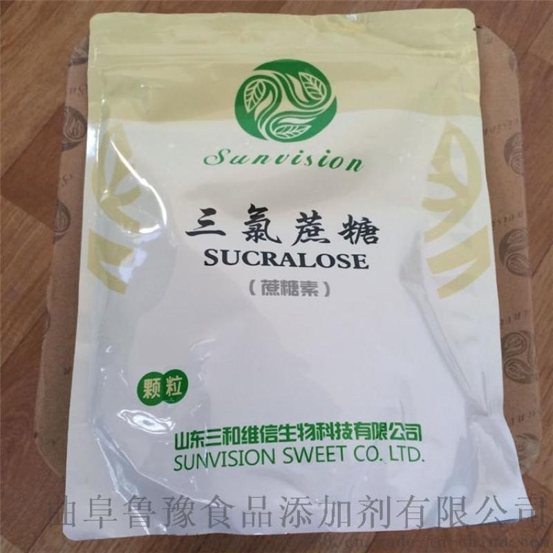 大量 生產(chǎn)食品級三氯蔗糖
