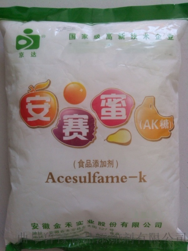 安賽蜜出廠直銷(xiāo)AK糖