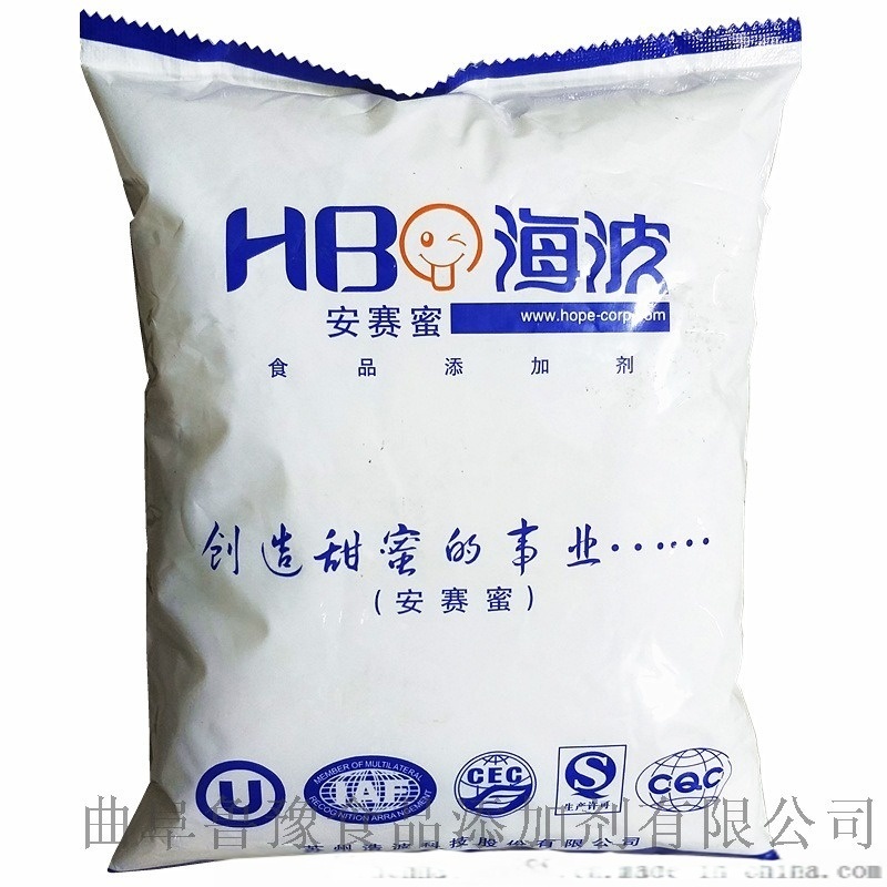 食品級(jí)安賽蜜含量99 國(guó)產(chǎn) 包裝一公斤