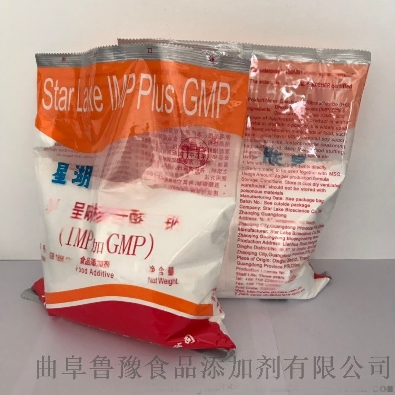 呈味核苷酸二鈉I+G廠家直銷價(jià)格