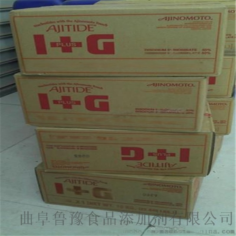 呈味核苷酸二鈉廠家批發(fā)價格