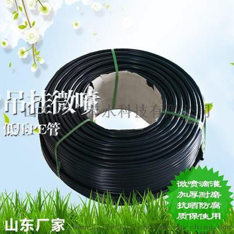 滴灌pe管規(guī)格 微噴滴灌pe支管農田灌溉主水管