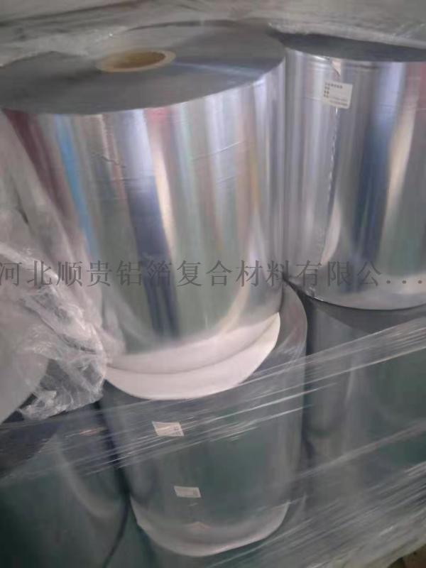 順貴鋁箔溫室大棚遮陽網(wǎng)