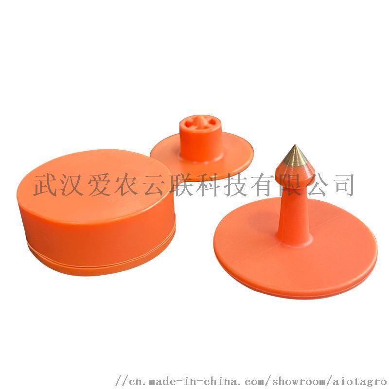 牲畜用智能耳標(biāo)（豬智能耳標(biāo)、牛智能耳標(biāo)，智能耳標(biāo)計(jì)步器）