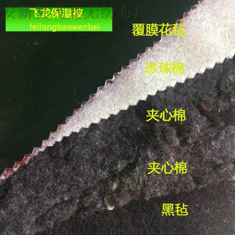 五層防雨雪保溫被 京津冀   經(jīng)濟(jì)實(shí)惠
