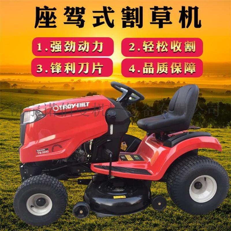 2021新款座駕割草機(jī) 汽油球場(chǎng)座駕割草機(jī)