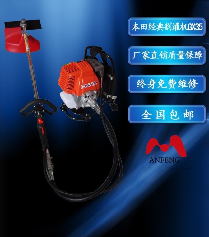 割草機(jī)本田款四沖程背負(fù)式GX35割灌機(jī)側(cè)掛式汽油機(jī)除草機(jī)