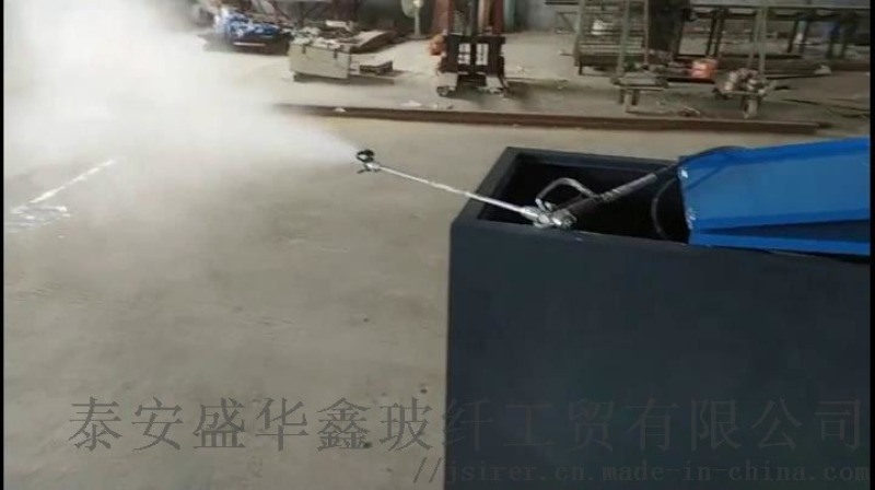 高壓移動(dòng) 電消  菌噴霧器