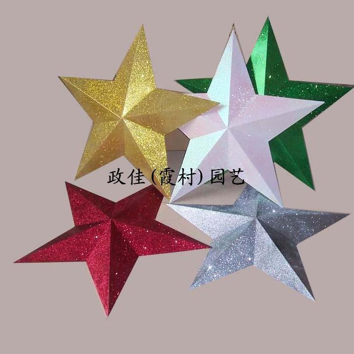 園藝五角星裝飾品，園藝裝飾品，圣誕園藝裝飾品