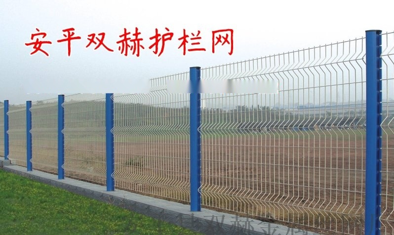 噴涂園區(qū)圍墻網(wǎng)￥北京噴涂園區(qū)圍墻網(wǎng)￥噴涂園區(qū)圍墻網(wǎng)廠家