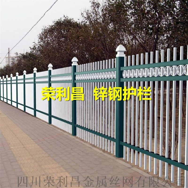 鋅鋼園林防護(hù)欄。草坪鋅鋼隔離欄，鋅鋼護(hù)欄安裝廠家