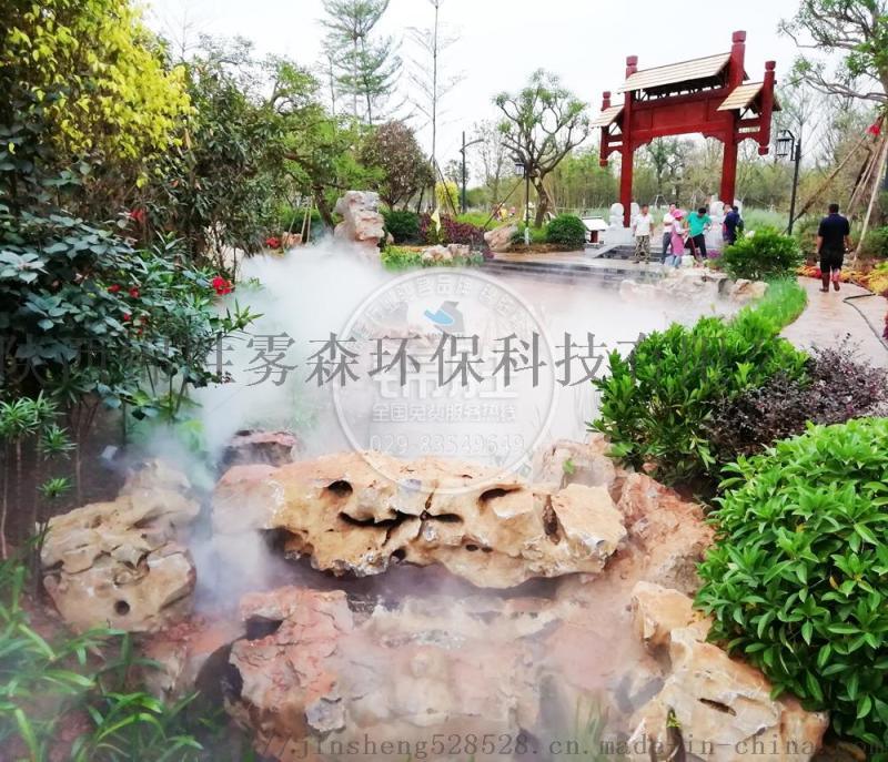 假山水池人造湖溪流冷霧造景 生產(chǎn)噴霧設備廠家直銷