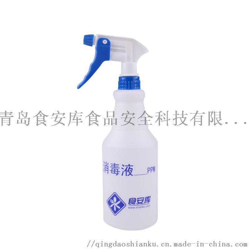 食安庫(kù)  精消毒噴壺 大容量噴霧器 650ml