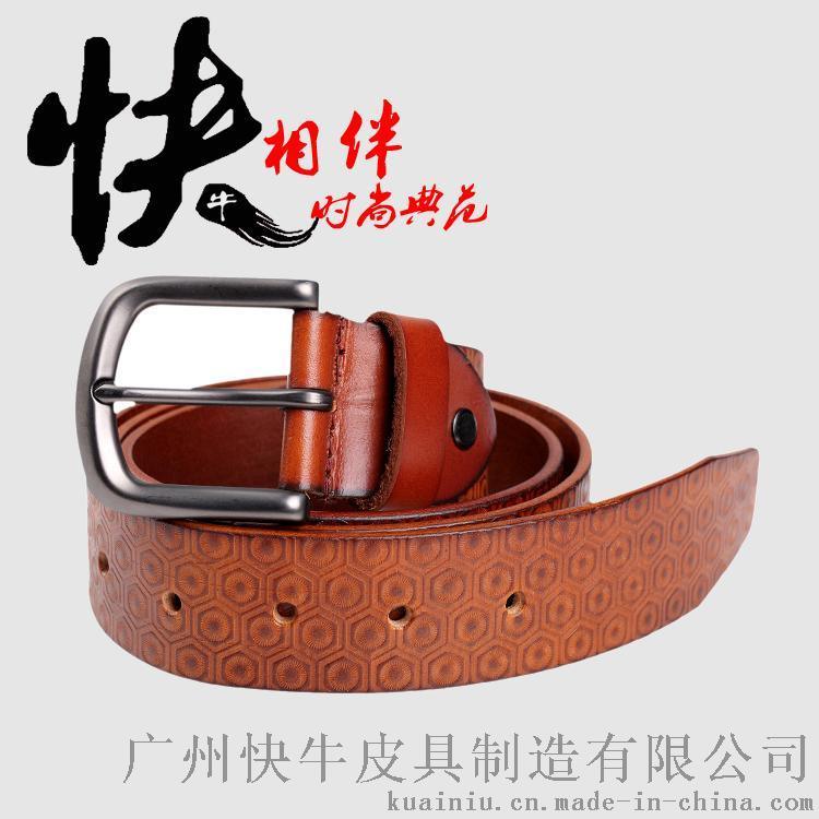 真皮皮帶生產(chǎn)工廠，廣州快牛皮具